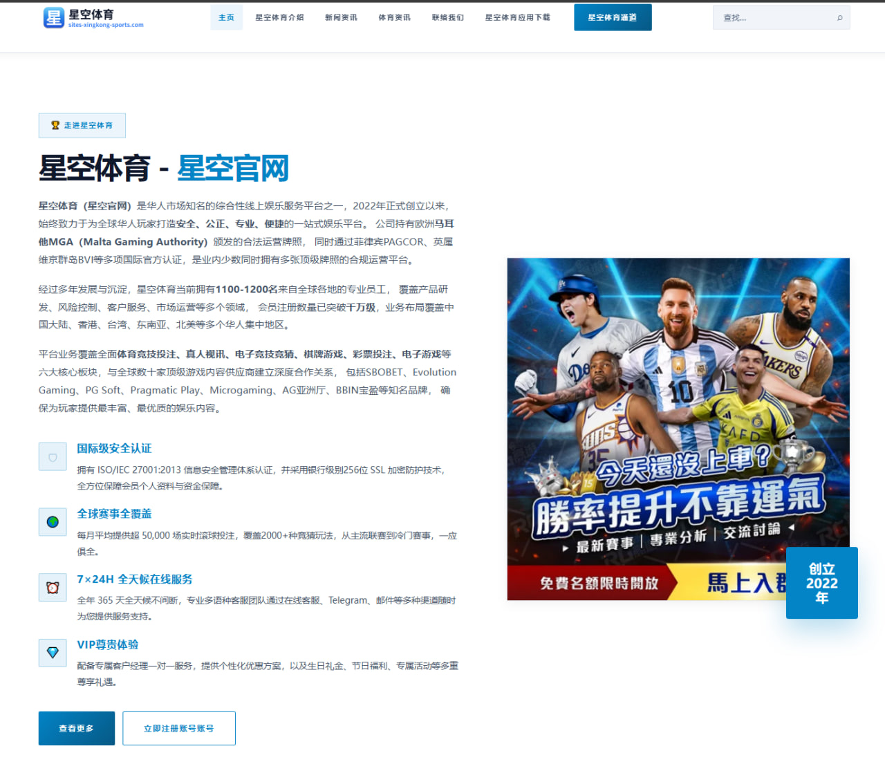 萨拉赫续约谈判陷入僵局利物浦边锋去留引发多方关注
